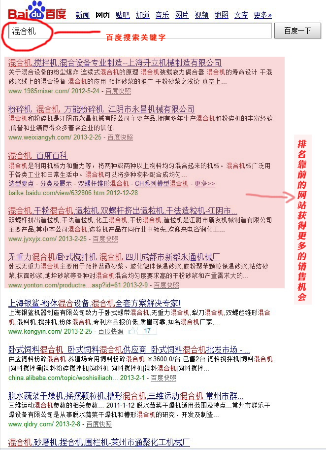 點擊瀏覽下一頁