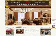 溧陽雅登裝修設(shè)計(jì)工程有限公司