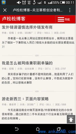 自適應(yīng)網(wǎng)頁(yè)設(shè)計(jì) 響應(yīng)式網(wǎng)頁(yè)設(shè)計(jì) 響應(yīng)式 移動(dòng)建站