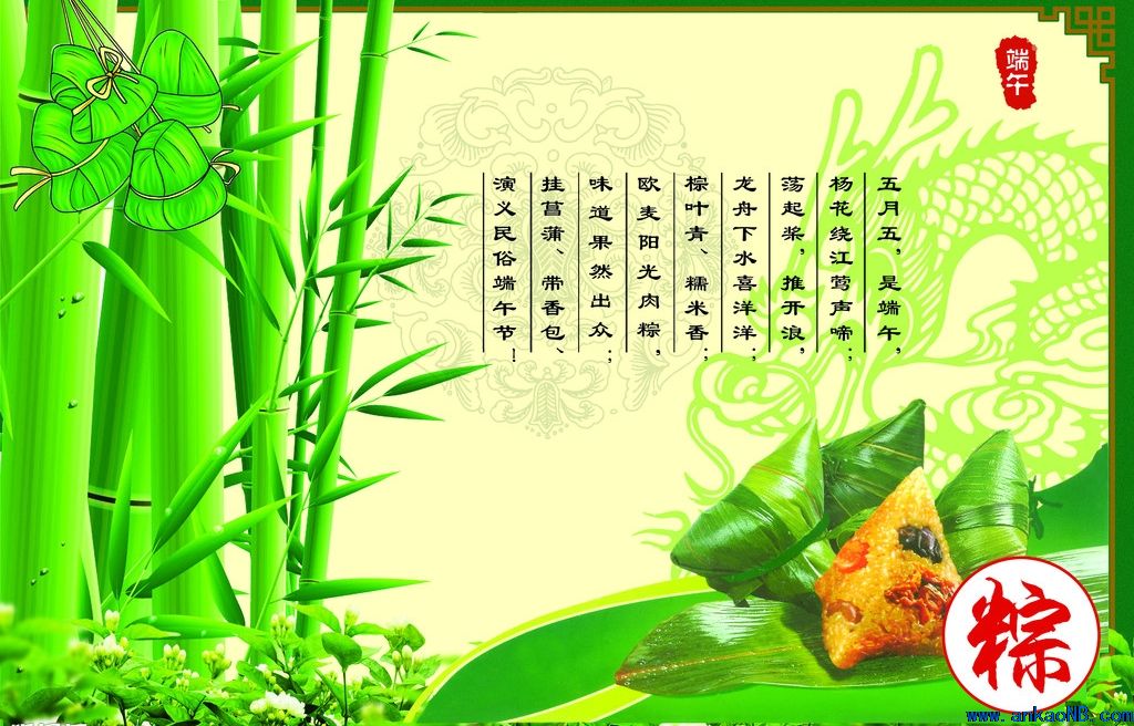 美斯特減速機(jī)廠預(yù)祝新老客戶朋友們節(jié)日快樂