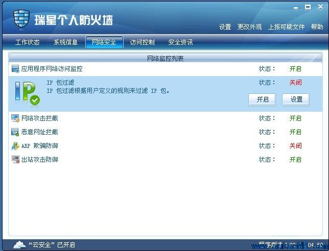 在新窗口打開圖片