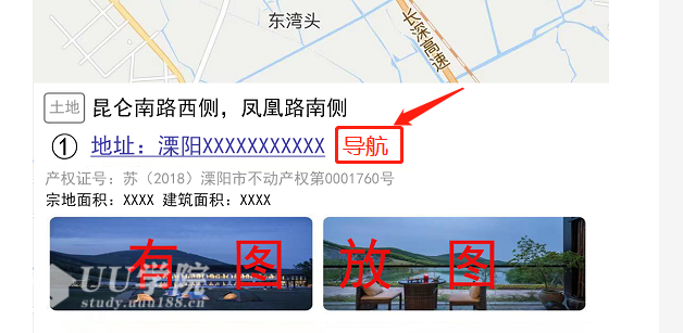 小程序地圖標(biāo)注帶導(dǎo)航景點(diǎn)房產(chǎn)資產(chǎn)源碼